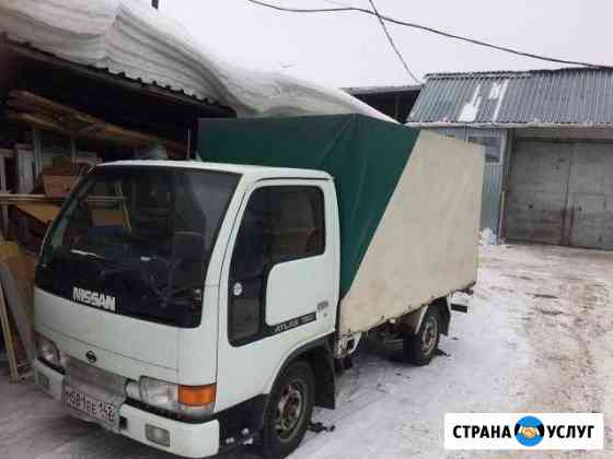 Грузоперевозки Nissan Atlas, грузчики Кемерово