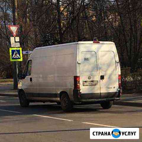 Грузоперевозки Москва