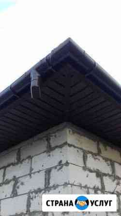 Кровля Домодедово