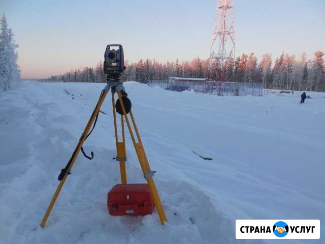 Геодезист Норильск - изображение 1