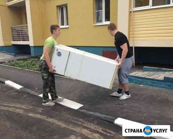 Грузчики Самара