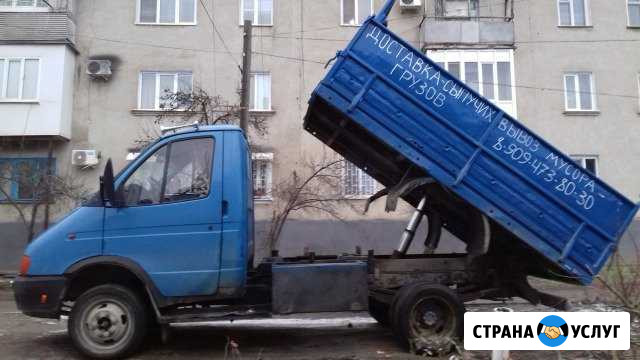 Транспорт перевозки Моздок - изображение 1