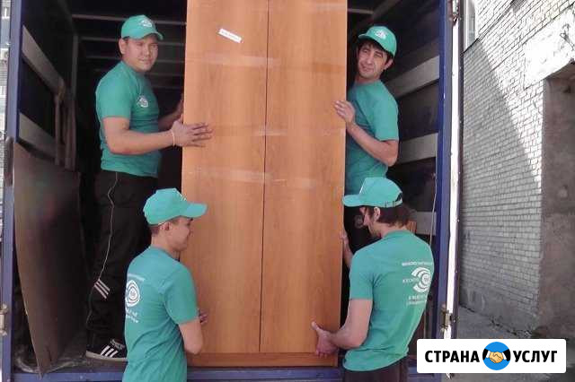 Организуем квартирный переезд. Грузчики Ангарск - изображение 1