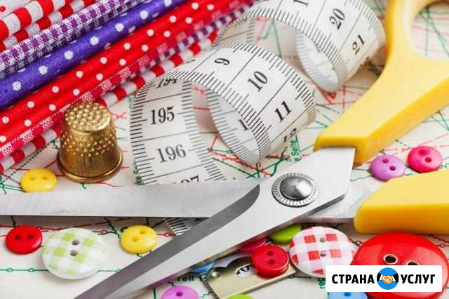 Швея на дому Каменск-Уральский - изображение 1