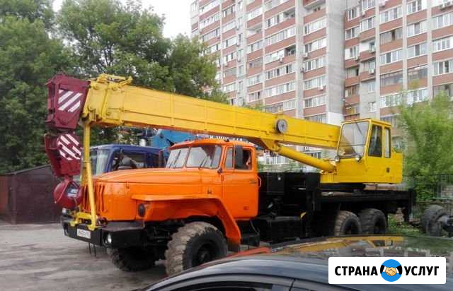 Аренда автокрана. Услуги автокрана 25т 21м Самара - изображение 1