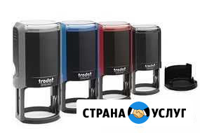 Печати, штампы, факсимиле Копейск - изображение 1