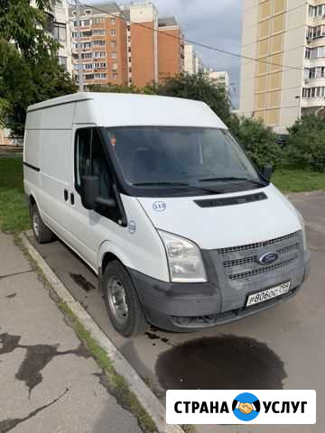 Грузоперевозки, переезды от частника Марьино Москва - изображение 1