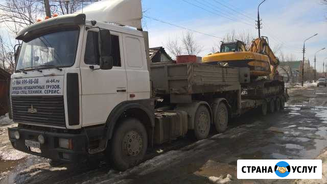 Перевозка габаритных и негабаритных грузов Лог - изображение 1