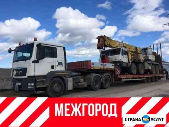 Перевозка негабаритных грузов. Аренда трала Краснодар