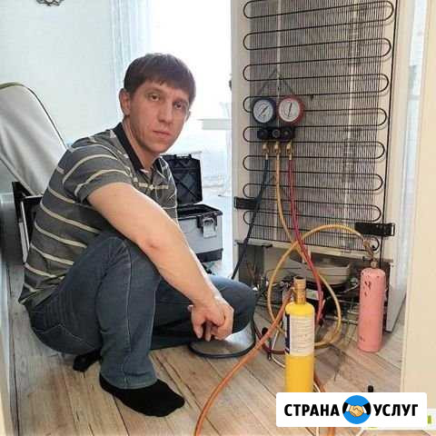 Ремонт холодильников на дому Санкт-Петербург - изображение 1