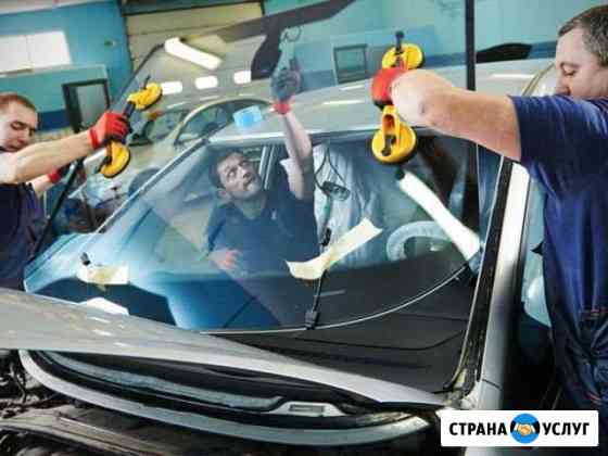 Установка автомобильного стекла Волгоград