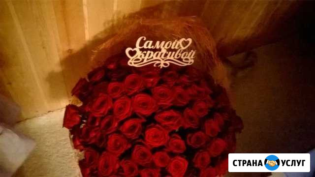 Цветы букеты под заказ 101 роза Фрязино - изображение 1