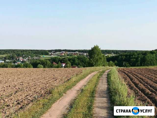 Регистрация права Центральный - изображение 1