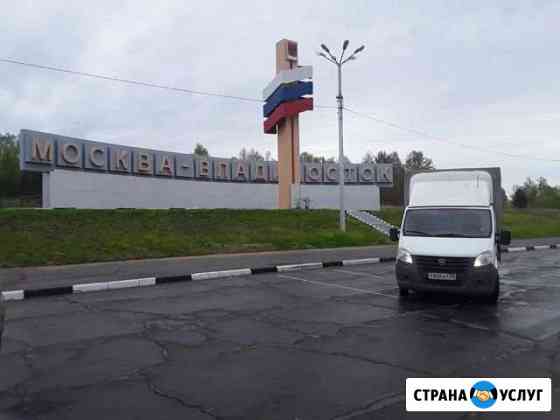 Транспортные услуги Пенза