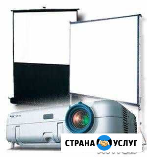 Аренда проектора, экрана, ЖК панели Иркутск - изображение 1