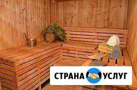 Бани и сауны.Отделка и и ремонт.20 лет опыта Краснодар