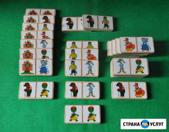 Наглядные пособия, домино и настольные фигурки Нижний Новгород