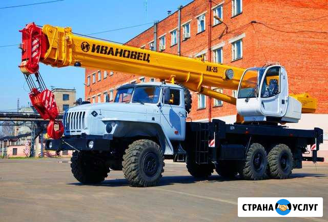 Автокран 16 и 25 тонн Белгород - изображение 1