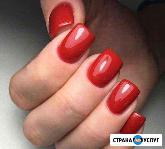 Маникюр, педикюр, наращивание ногтей Новочеркасск