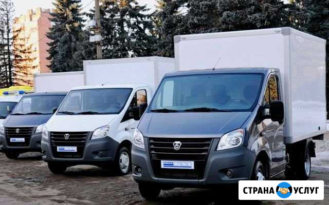 Грузоперевозки по России/Переезд в другой город Кемерово - изображение 1