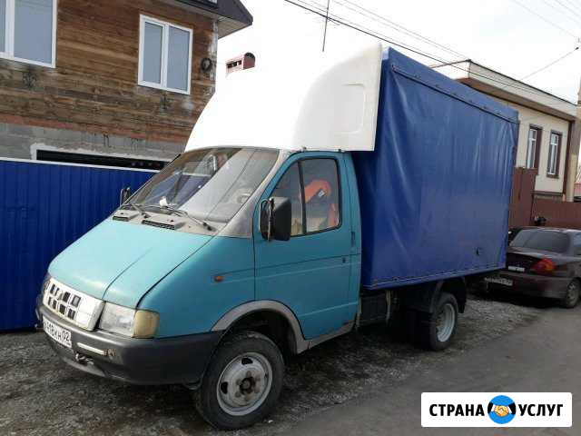 Грузоперевозки Стерлитамак - изображение 1