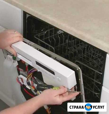 Ремонт посудомоечных машин у вас на дому Тюмень - изображение 1