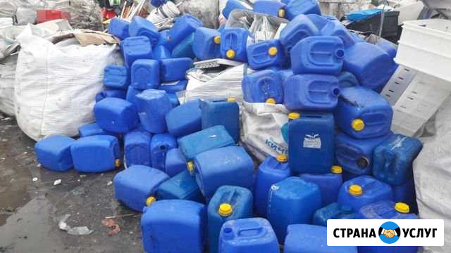 Закупаем лом бамперов от иномарок, и канистры Иваново - изображение 1