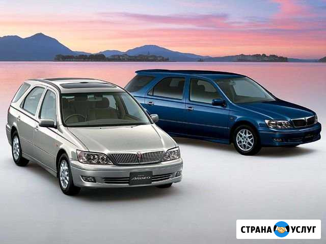 Аренда автомобилей Улан-Удэ - изображение 1