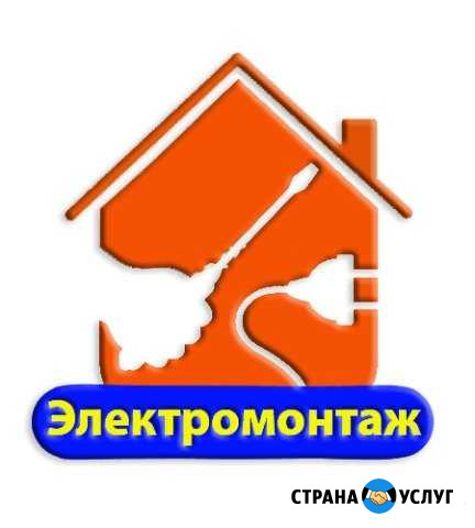 Электромонтаж домов под ключ. Услуги электрика Верхняя Пышма - изображение 1