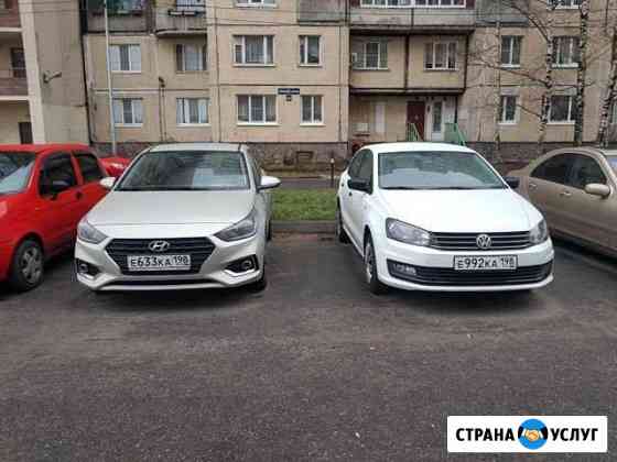 Аренда авто Санкт-Петербург