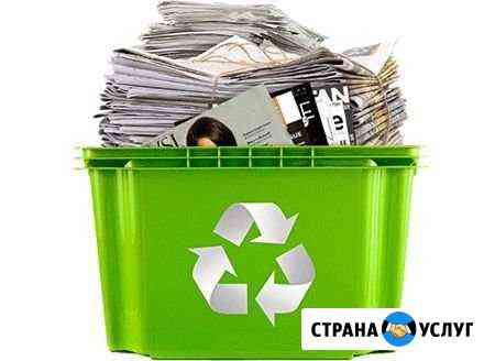 Вывоз макулатуры Екатеринбург