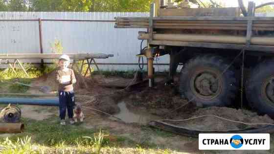 Бурение Скважин В г. Рузе. Оформление. + Пoдарок Руза