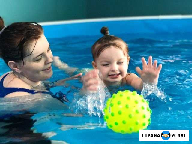 Грудничковое и дошкольное плавание Ростов-на-Дону - изображение 1