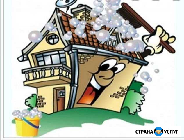 Уборка квартир Омск - изображение 1