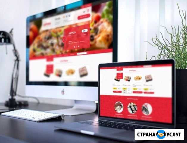 Сайт своими руками Оренбург - изображение 1