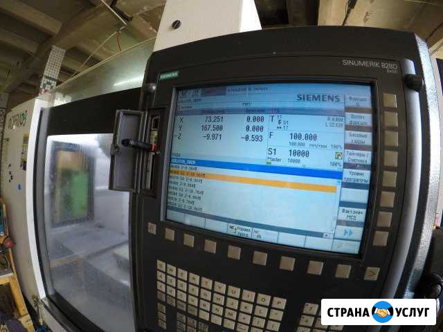 Фрезеровка поштучно Д16Т, капролон, полимеры и пр Москва - изображение 1