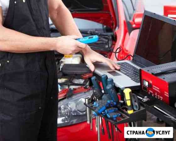 Автоэлектрик С выездом москва И области Люберцы