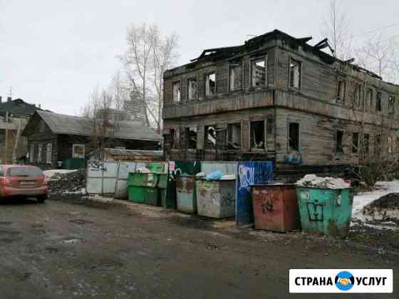 Юрист по аварийному жилью Архангельск