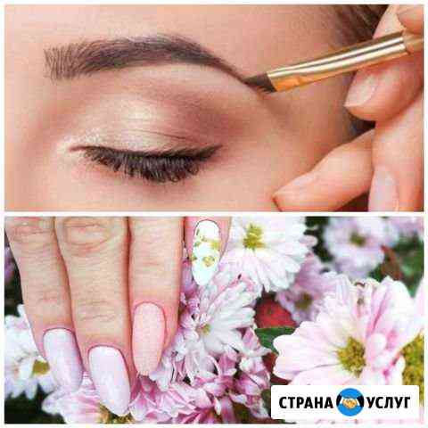 Брови +маникюр Витязево