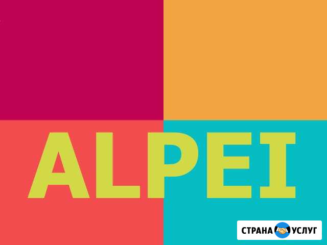Создание сайтов, обслуживание сайтов Гулькевичи - изображение 1