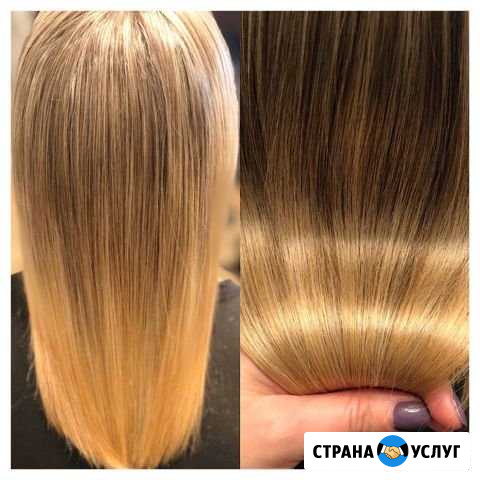 Кератиновое выпрямление, ботокс волос Кострома - изображение 1