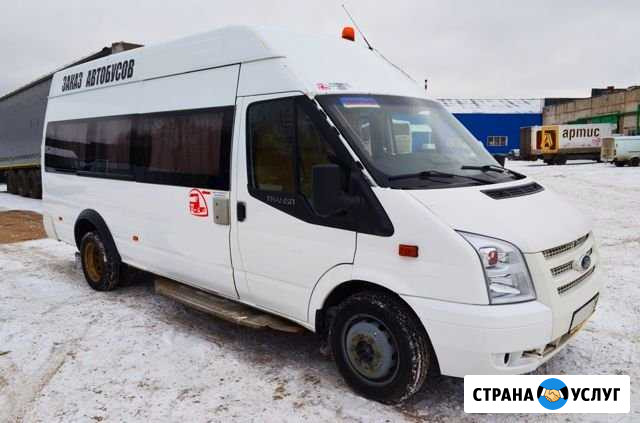 Аренда Микроавтобуса Форд 18 мест Дмитров - изображение 1