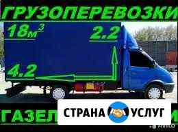 Грузоперевозки-газель Казань