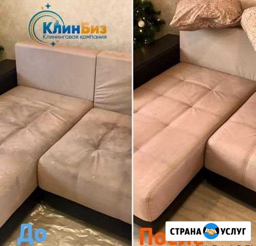 Химчистка мягкой мебели Самара - изображение 1