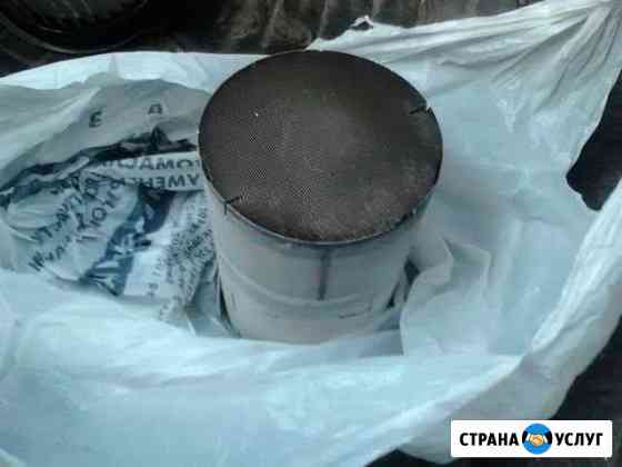 Скупка автомобильных катализаторов Железногорск