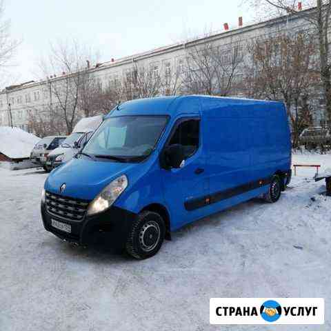 Заказ Грузового Такси, квартирные переезды Новосибирск
