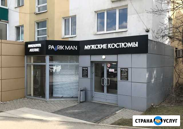 Производство и монтаж наружной рекламы в Уфе Уфа - изображение 1