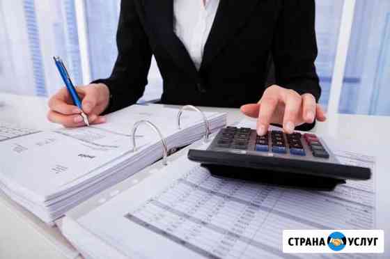 Услуги бухгалтера в Крыму Симферополь