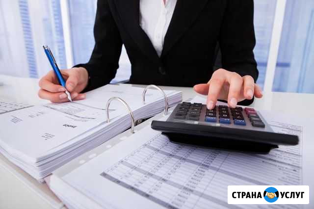 Услуги бухгалтера в Крыму Симферополь - изображение 1