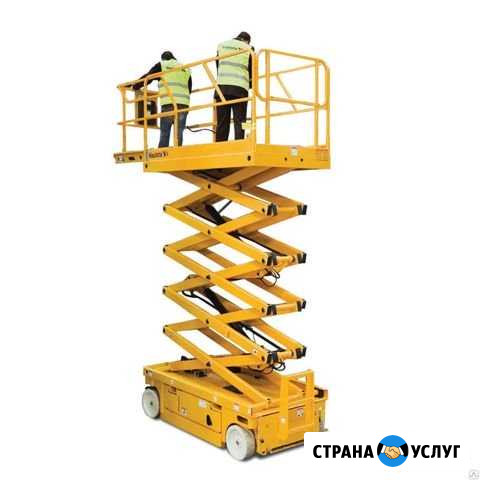 Ножничные погрузчики Домодедово - изображение 1